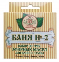 Aroma set in SAUNA № 2 (essential cedar oil, lemon, mint)