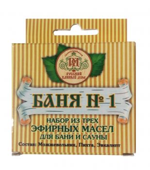 Набор БАНЯ № 1 (пихта, можжевельник, эвкалипт)  ― Оптовая компания Русский Банный Дом