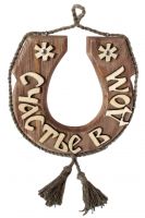 Horseshoe-shaped sauna sign, dark stained, small-size